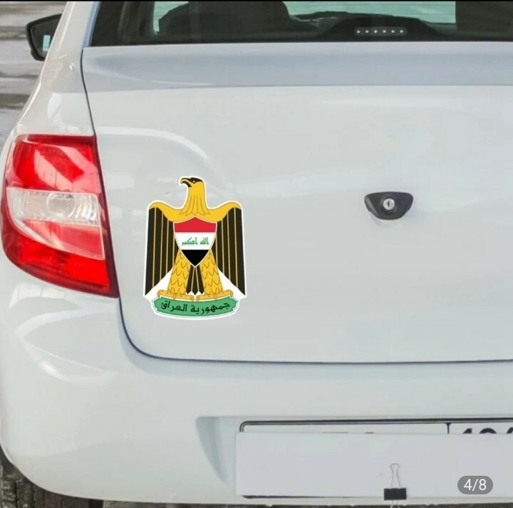 Iraq Coat Of Arms Car Sticker Decal – 7" شعار جمهورية العراق