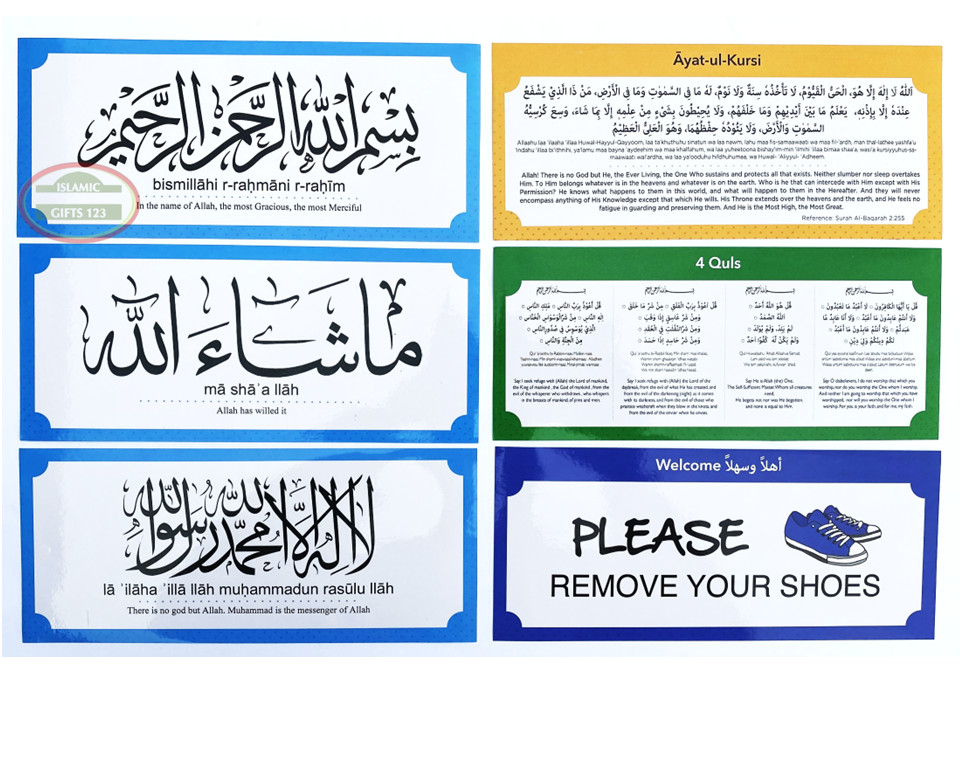 19 PCS DIY Muslim Family Dua Sticker Decal Islamic Gifts Ramadan Favor Eid Favor