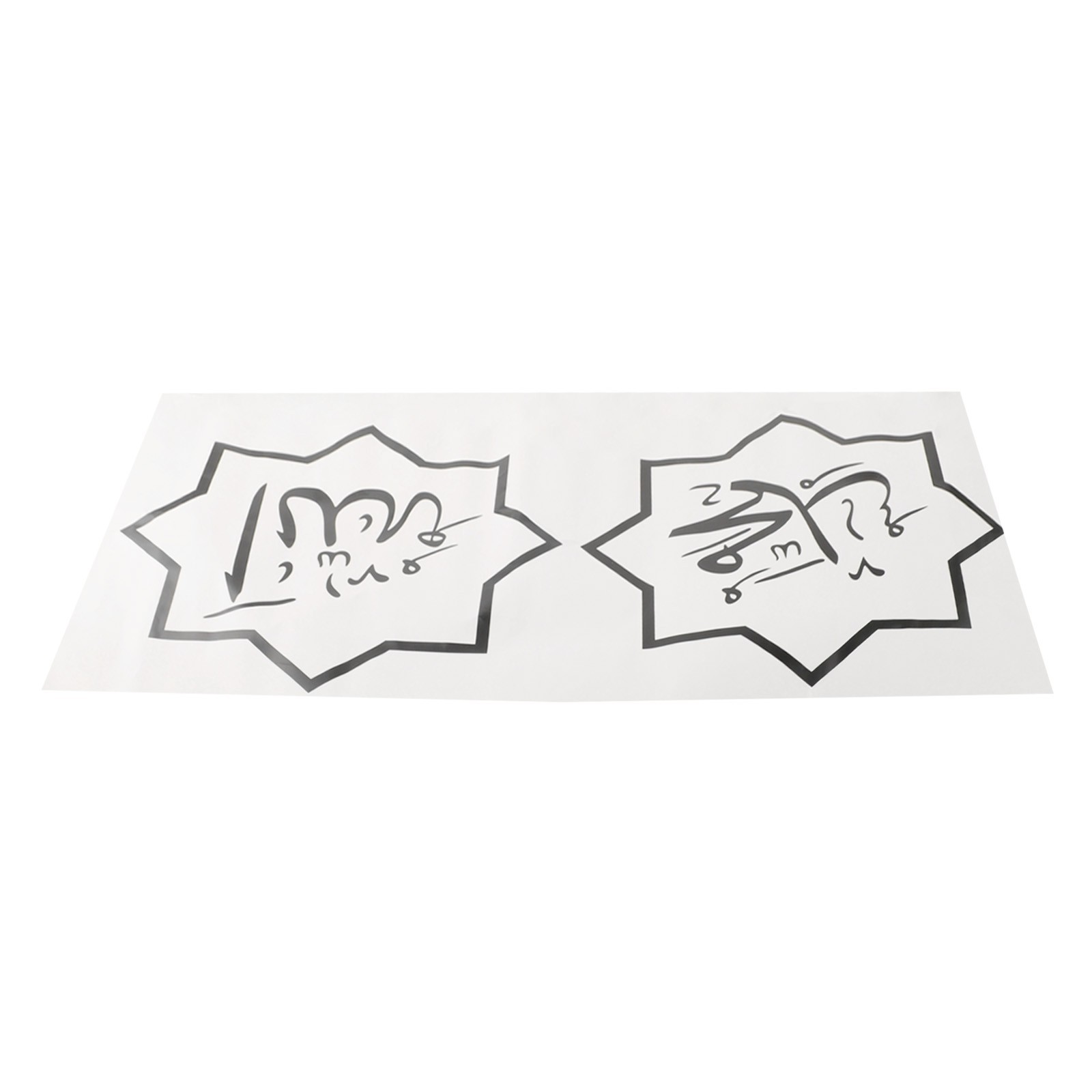 Easy to Apply Arab Calligraphy Vinyl Wall Sticker Waterproof Wall Decal