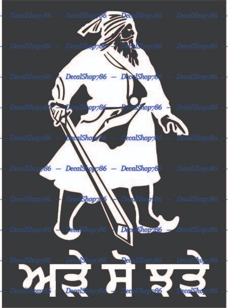Baba Deep Singh Ji I – Religious- Cars/SUV's Vinyl Die-Cut Peel N' Stick Decals