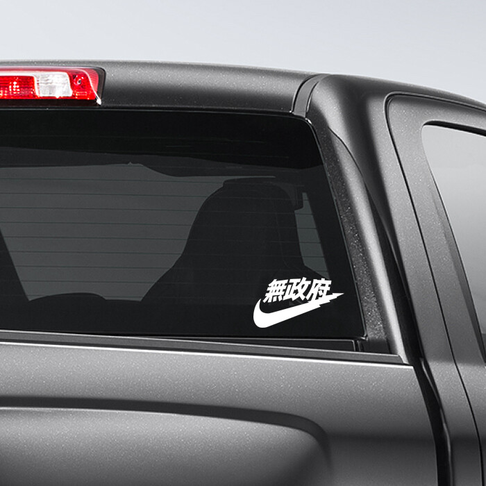 Japan Nike Japanese Logo Vinyl Decal Window Sticker JDM Stance – Lots of COLORS