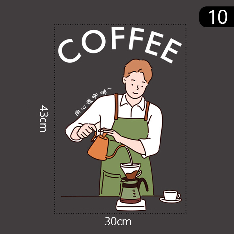 1pcs Coffee Shop Static Window Sticker Business Restaurant Storefront Logo Decor