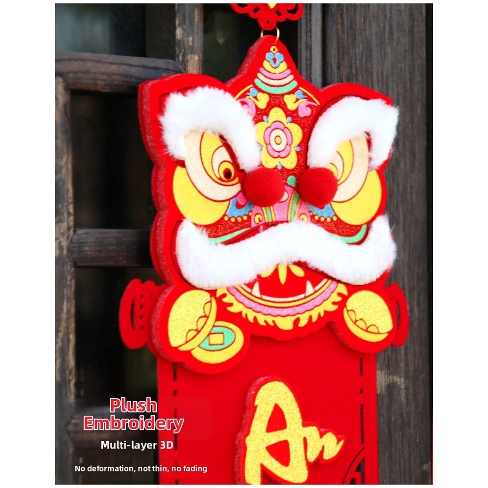 Vietnamese New Year Flocking Cloth Spring Couplets with Lion FOR WAKE Lucky