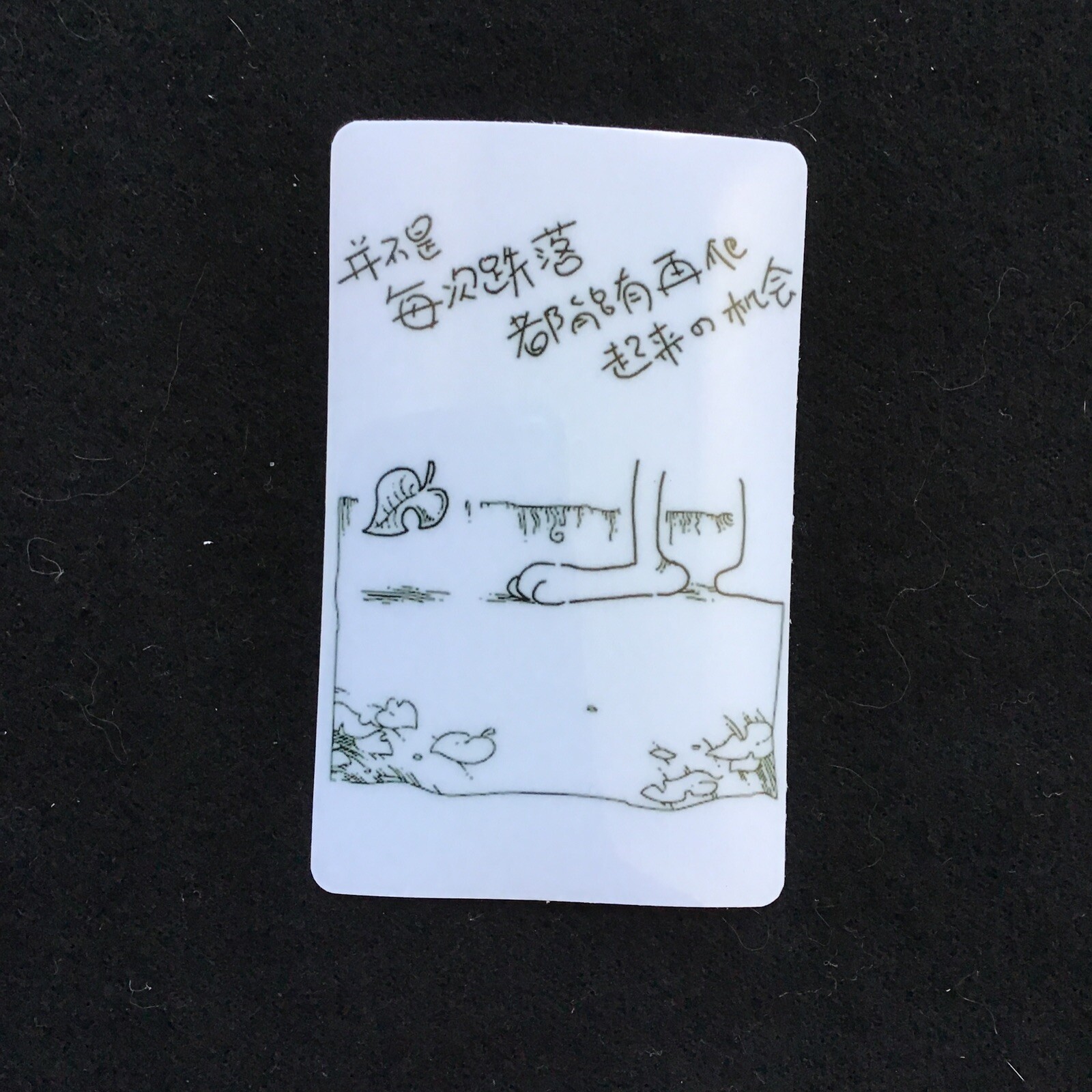 Set Of 4 Collectible Anime Card Sticker w/ Chinese Character3.3/8 x 2.1/8 St-218