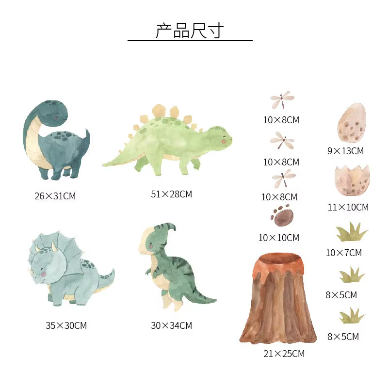 Vinyl Wall Stickers Child's Bedroom Decor Playroom Removeable Reposition Decals