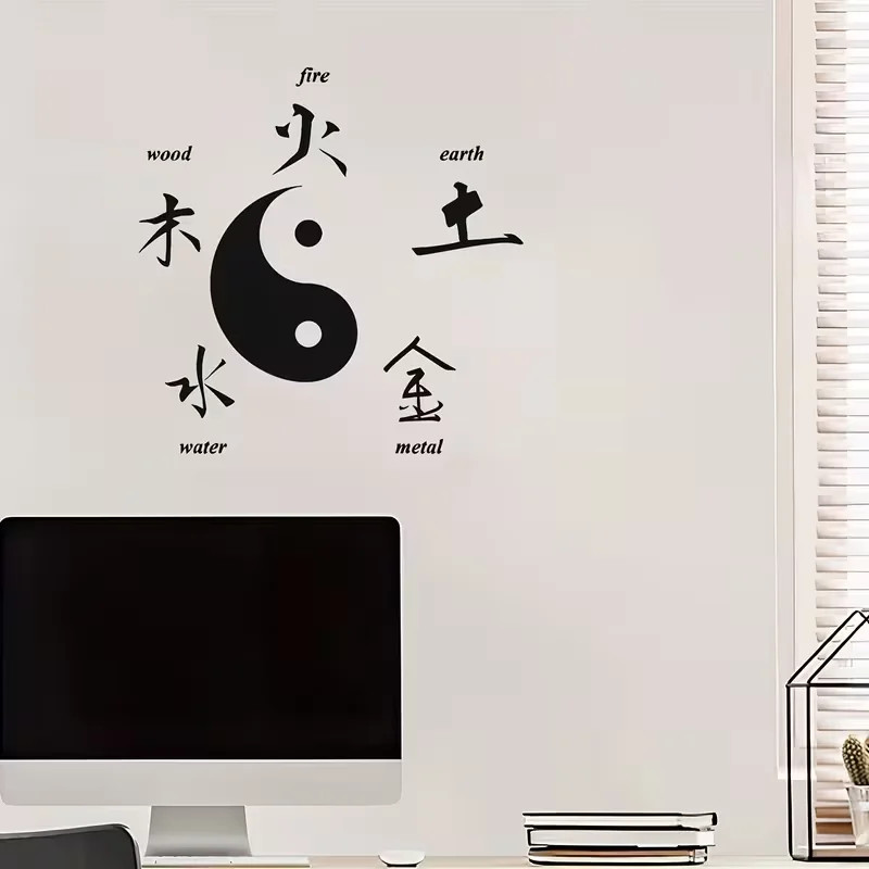 Chinese Style Wall Sticker Oriental Chinese Characters Yin Yang Zen Wall Decor