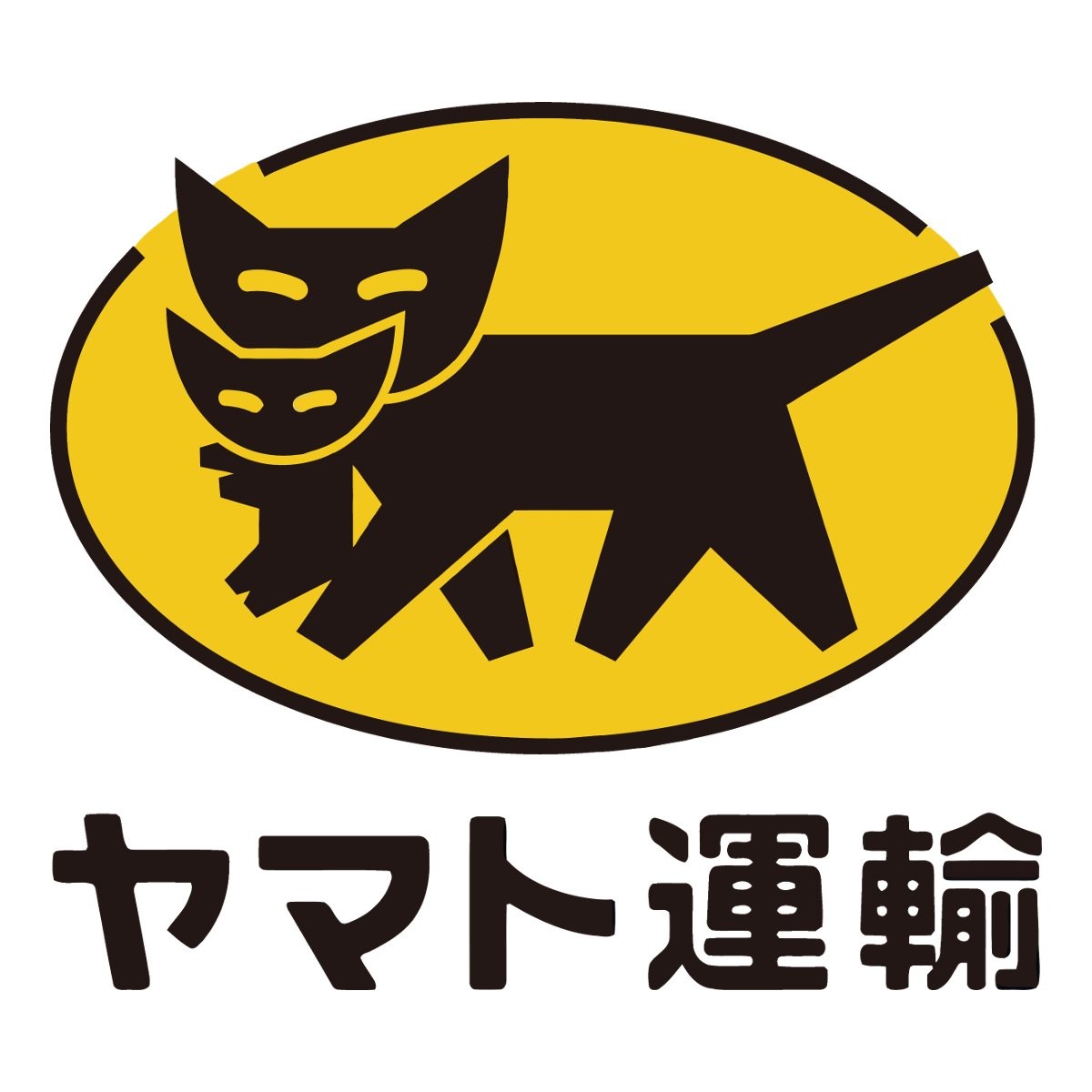 Kawaii Black Cat Express – Japanese Streetwear Culture Sticker, max. 4 x 4"