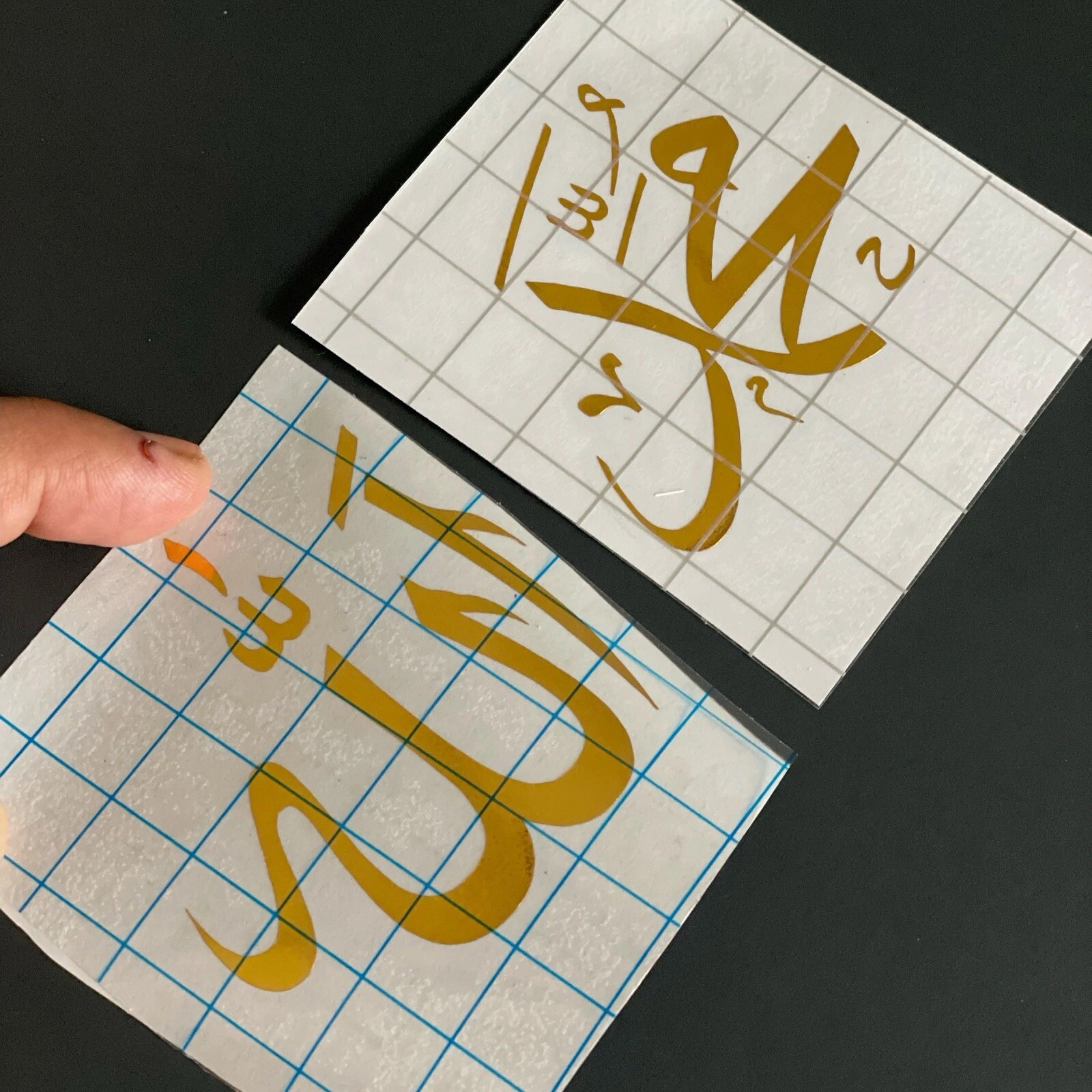 Two Vinyl Decal Allah and Muhammad Stickers / Islamic Stickers/ Islamic Vinyl