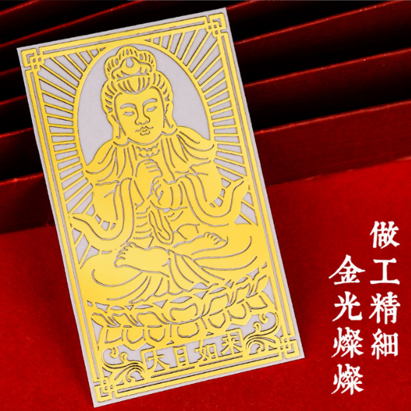 Chinese zodiac signs metal sticker Mobile phone stickers Computer Sticker