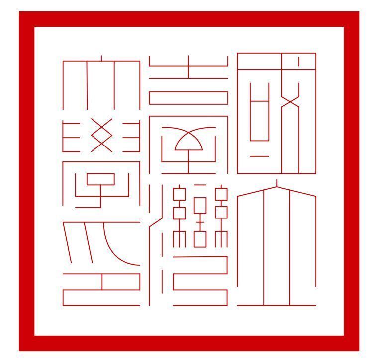 National Taiwan University Sticker Decal R7413