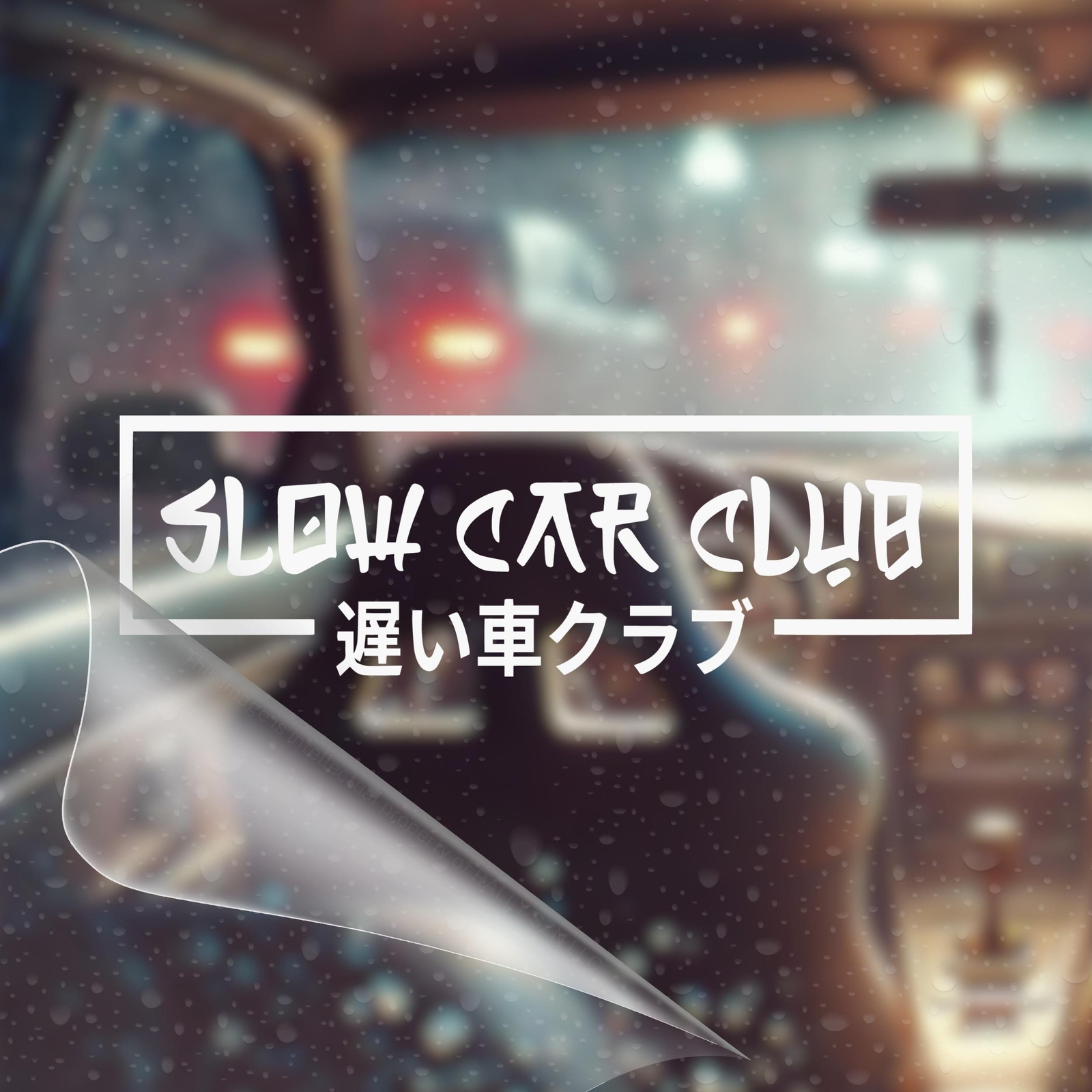 Slow Car Club – JDM Car Vinyl Decal Bumper Sticker for Car