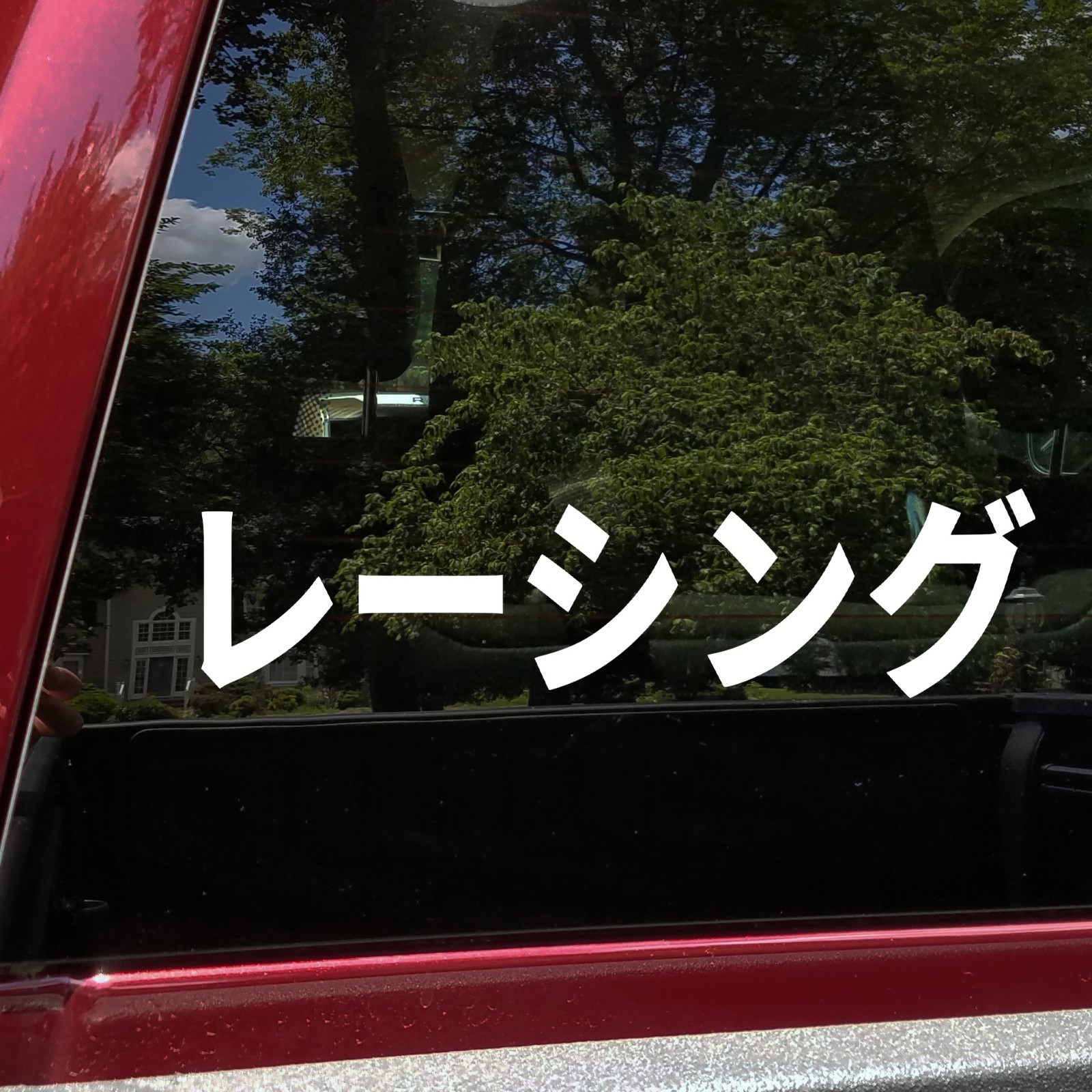 Racing Katakana Vinyl Decal JDM Car Culture Motorcycle Reshingu Japanese