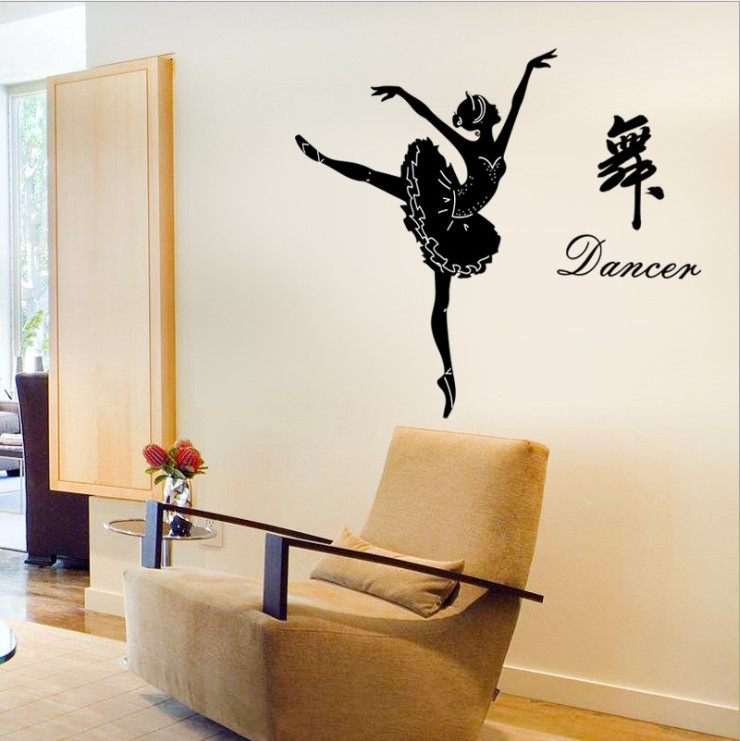Removable Wall Decor Room Decor Art Vinyl Sticker Living Room Decal BalletDance