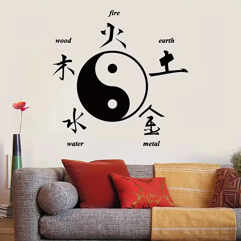 Chinese Style Wall Sticker Oriental Chinese Characters Yin Yang Zen Wall Decor