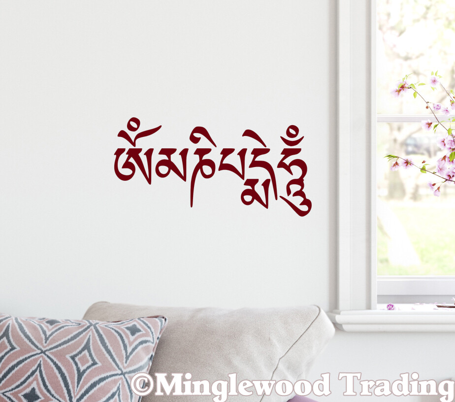 Om Mani Padme Hum Vinyl Decal Sanskrit Mantra Buddhist Compassion Die Cut Decal