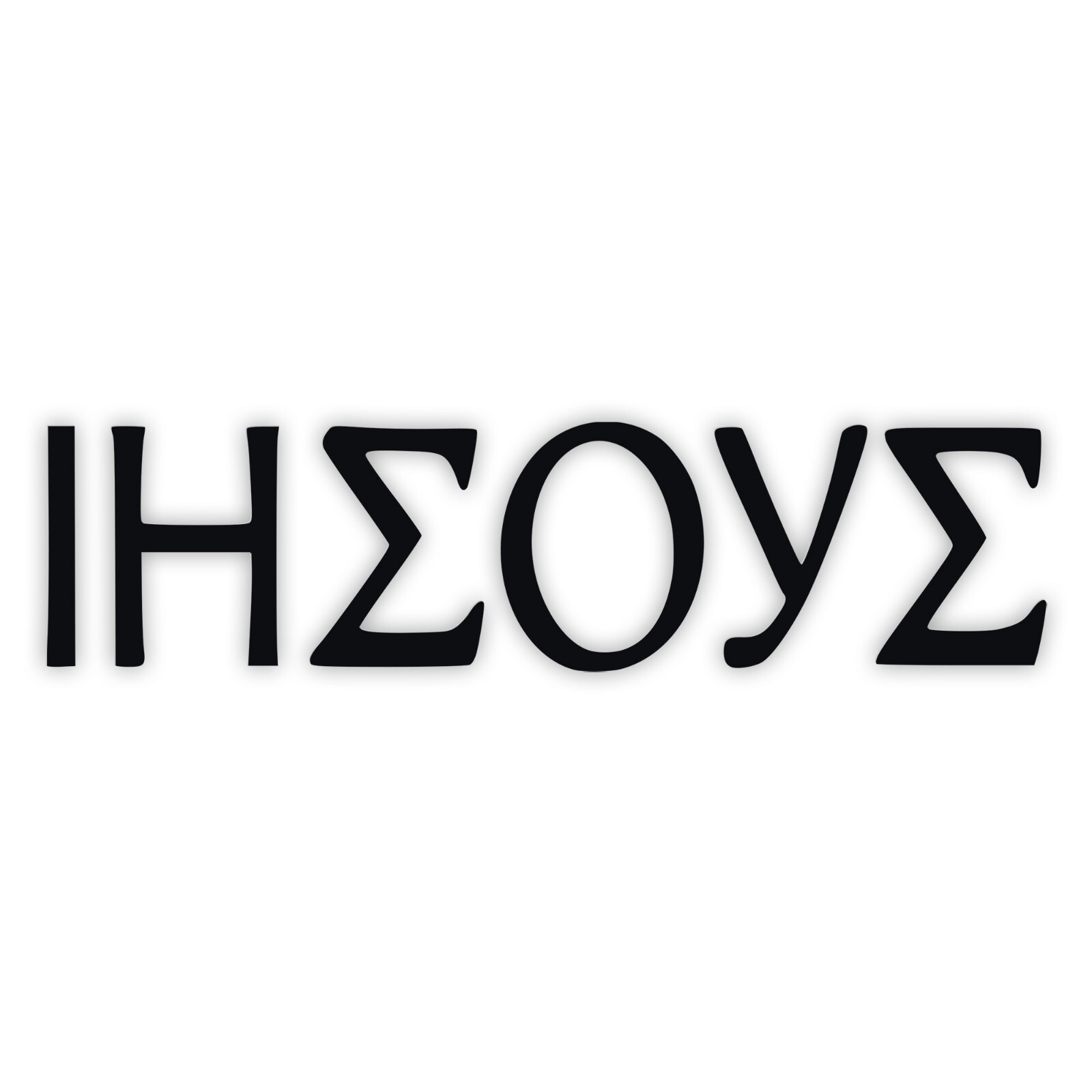 ΙΗΣΟΥΣ Greek Jesus Vinyl Decal – Christian Symbol Sticker for Car Wall Laptop