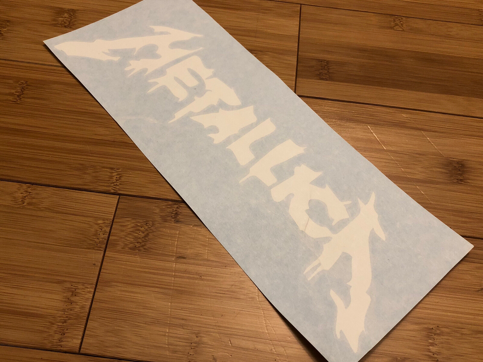 Metallica Logo 12” Dripping Logo White Vinyl Gloss Decal Sticker Truck Car Band