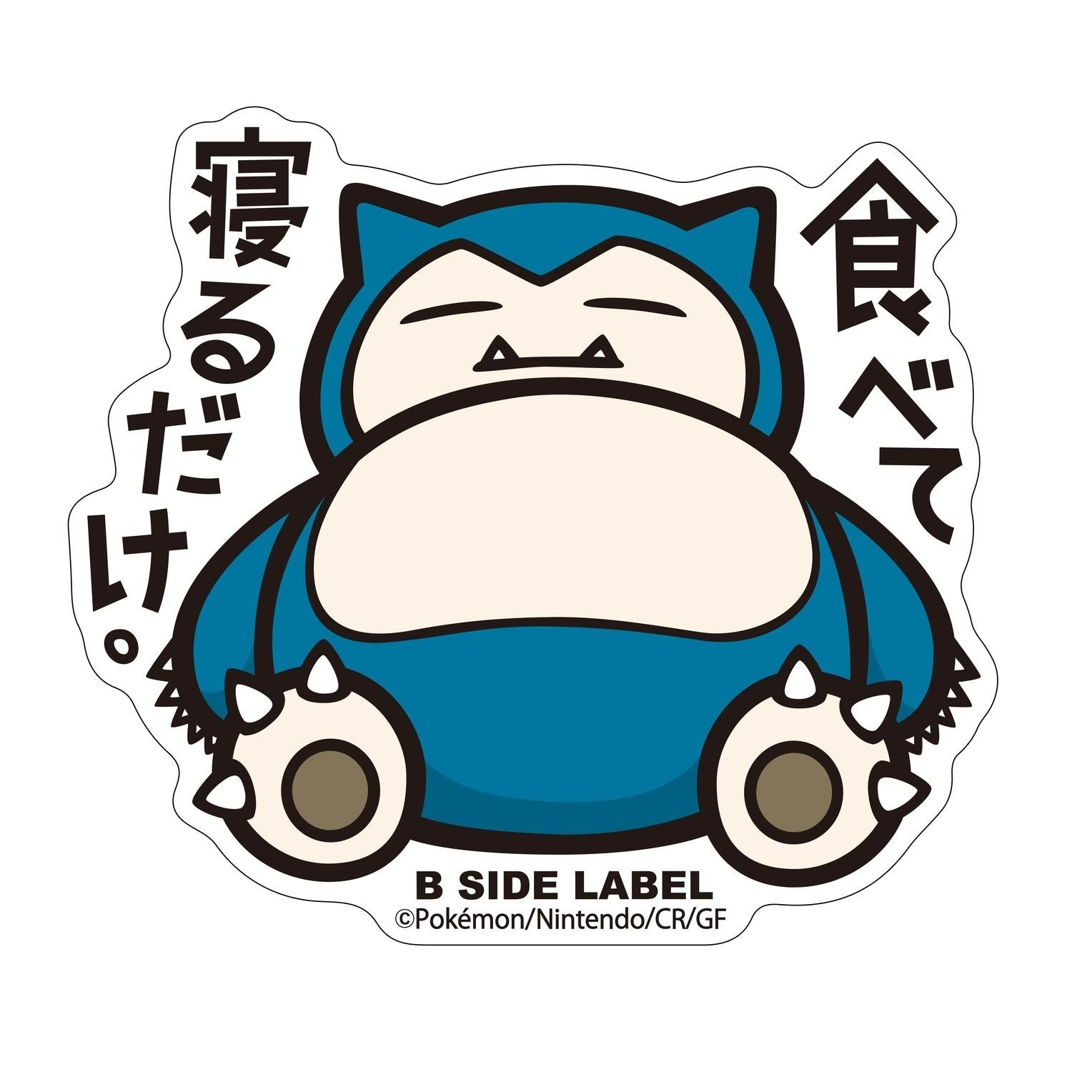 Pokemon Center B-Side Label Sticker – 143 Snorlax 2.8in Normal Kanto