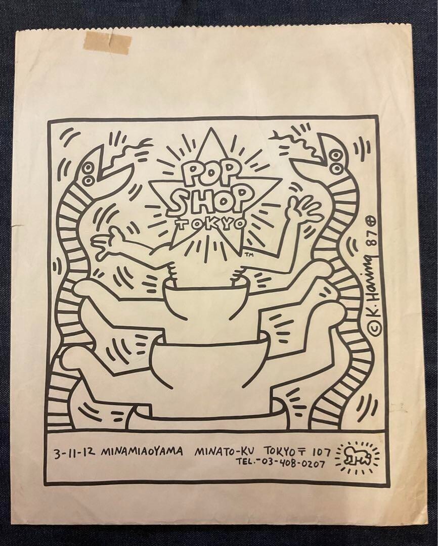 Keith Haring POP SHOP TOKYO Sticker & Magnets 1987 Silk Screen 10.2 x 14.3 in
