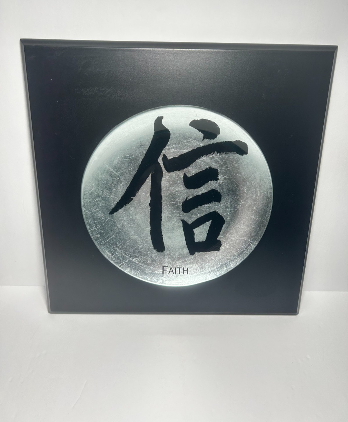 Faith Wall Art Framed Print – Chinese Character Symbol Decor Black Silver
