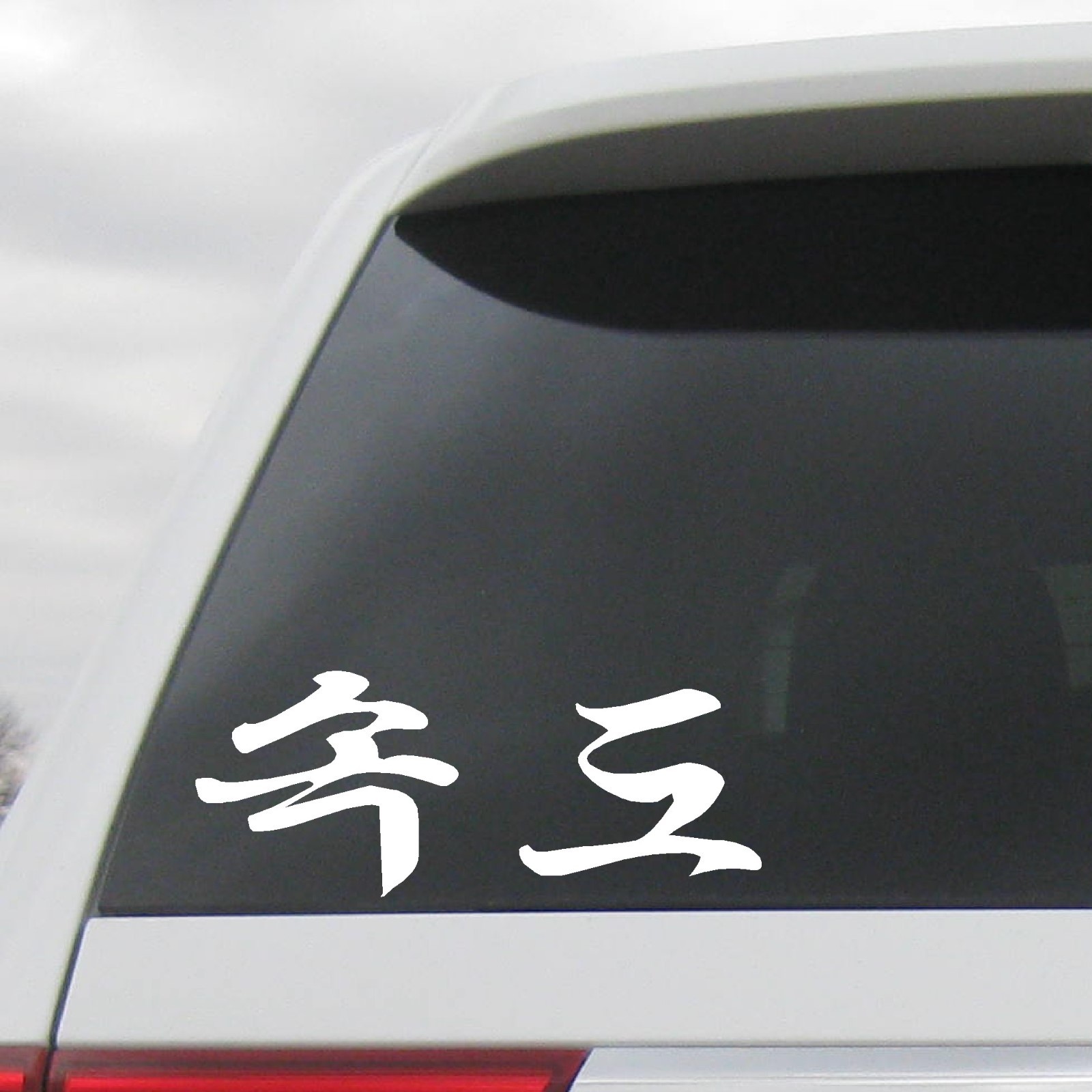 SPEED Decal in Korean Korea KDM Racing Sport Auto, 1 set 2