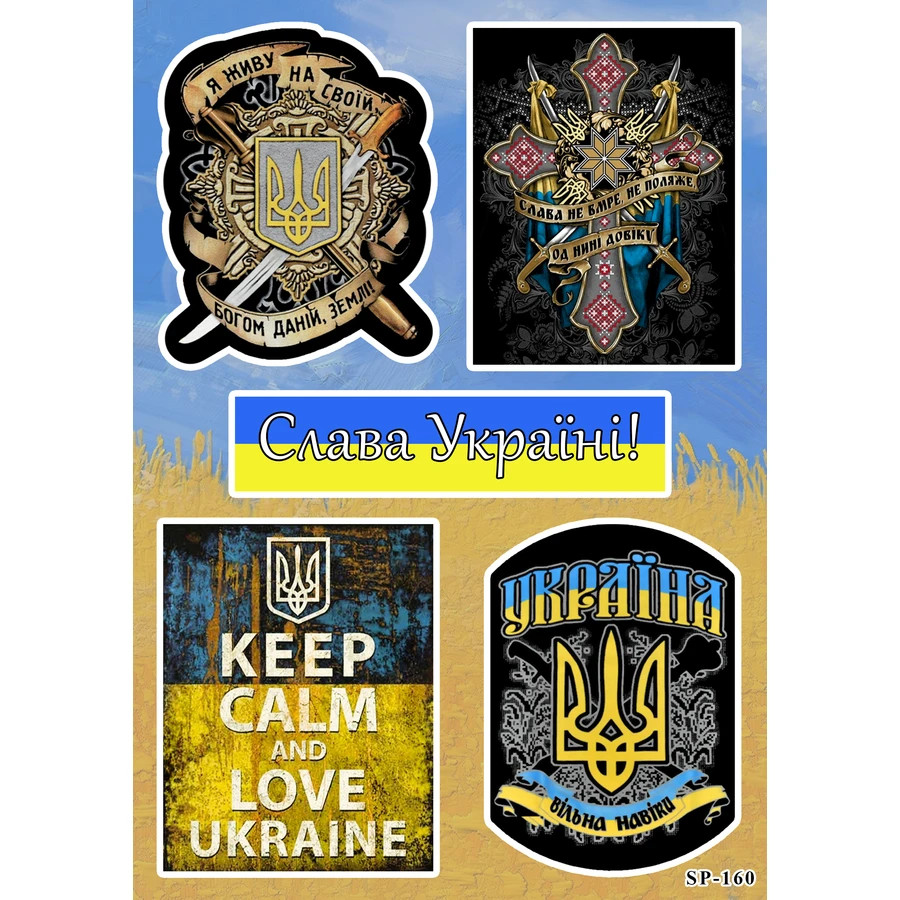 Ukrainian Patriotic Sticker Pack Tryzub Trident Glory To Ukraine Keep Calm Love