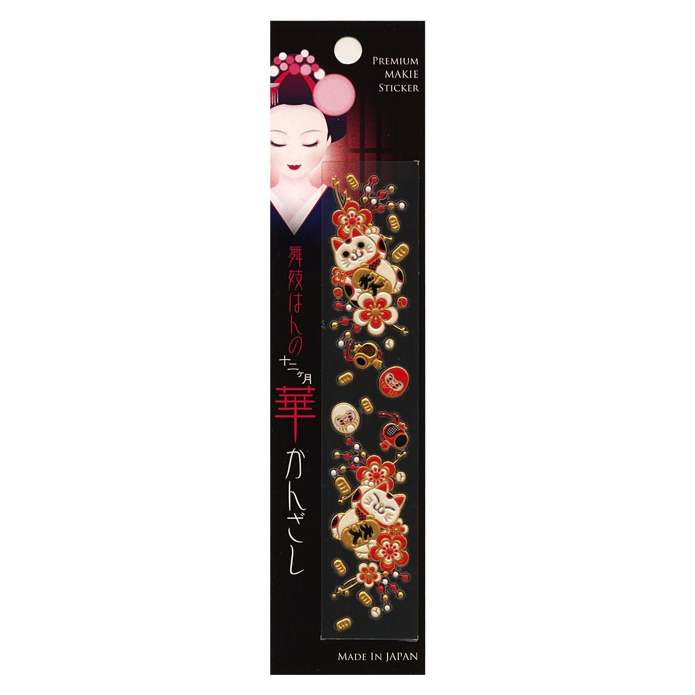 Gold Makie Transfer Decal Sticker maiko Hairpin Lucky cat Daruma Japan