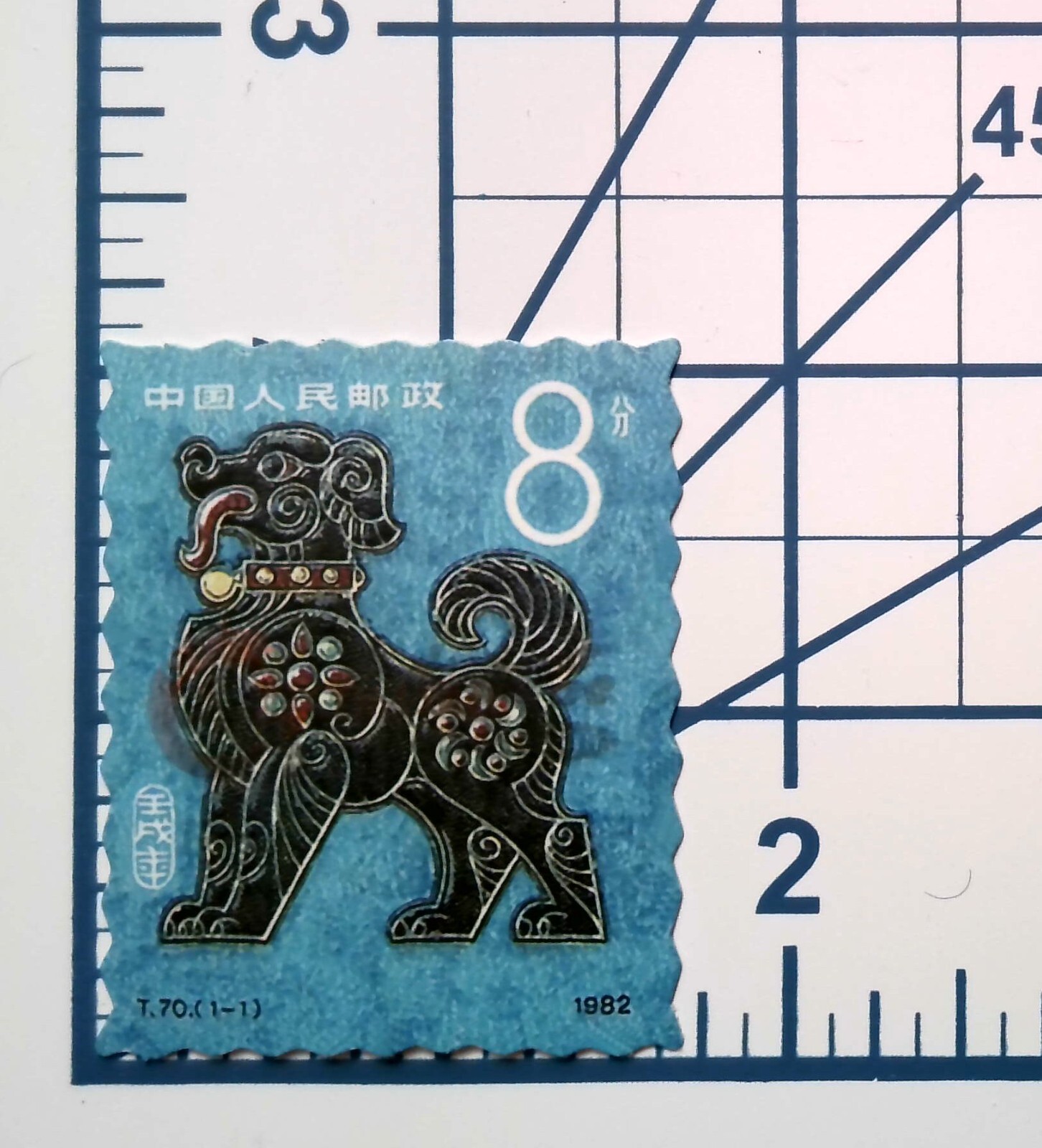 China Stamp Zodiac Dog 1982 Lunar New Year Die Cut Vinyl Sticker Scrapbooking