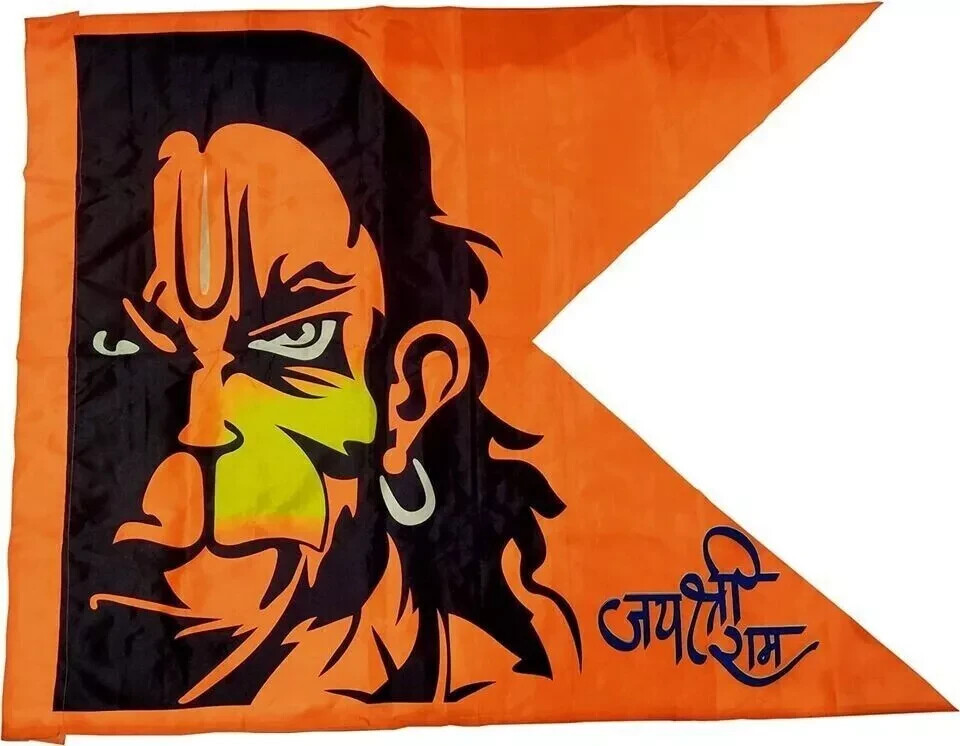 Hanumanji Printed Flag Bajrangbali Flag For Religious Purpose Size- 20×24 Inch