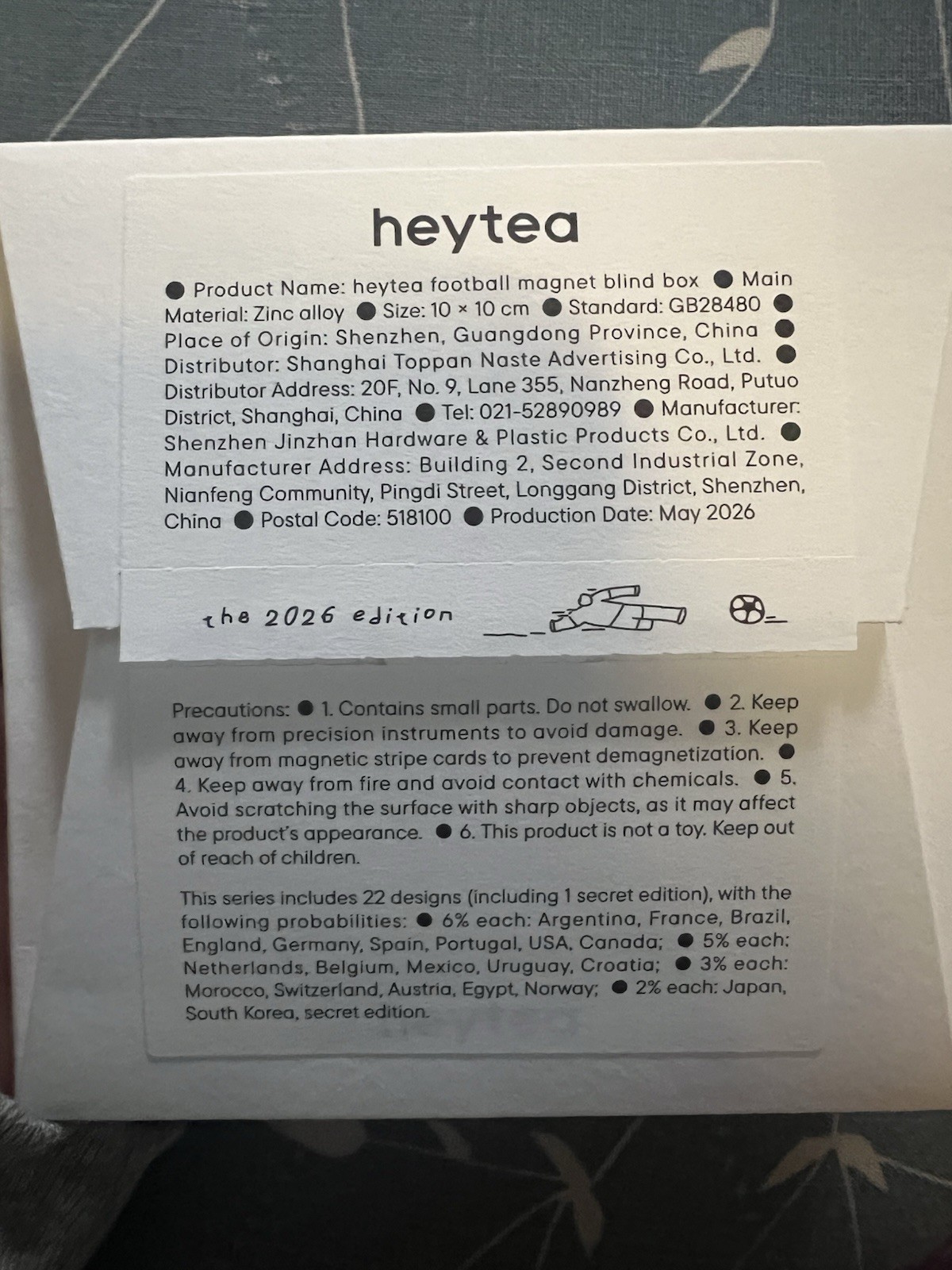 Portugal Heytea FIFA Soccer World Cup Rare Limited Edition Magnet