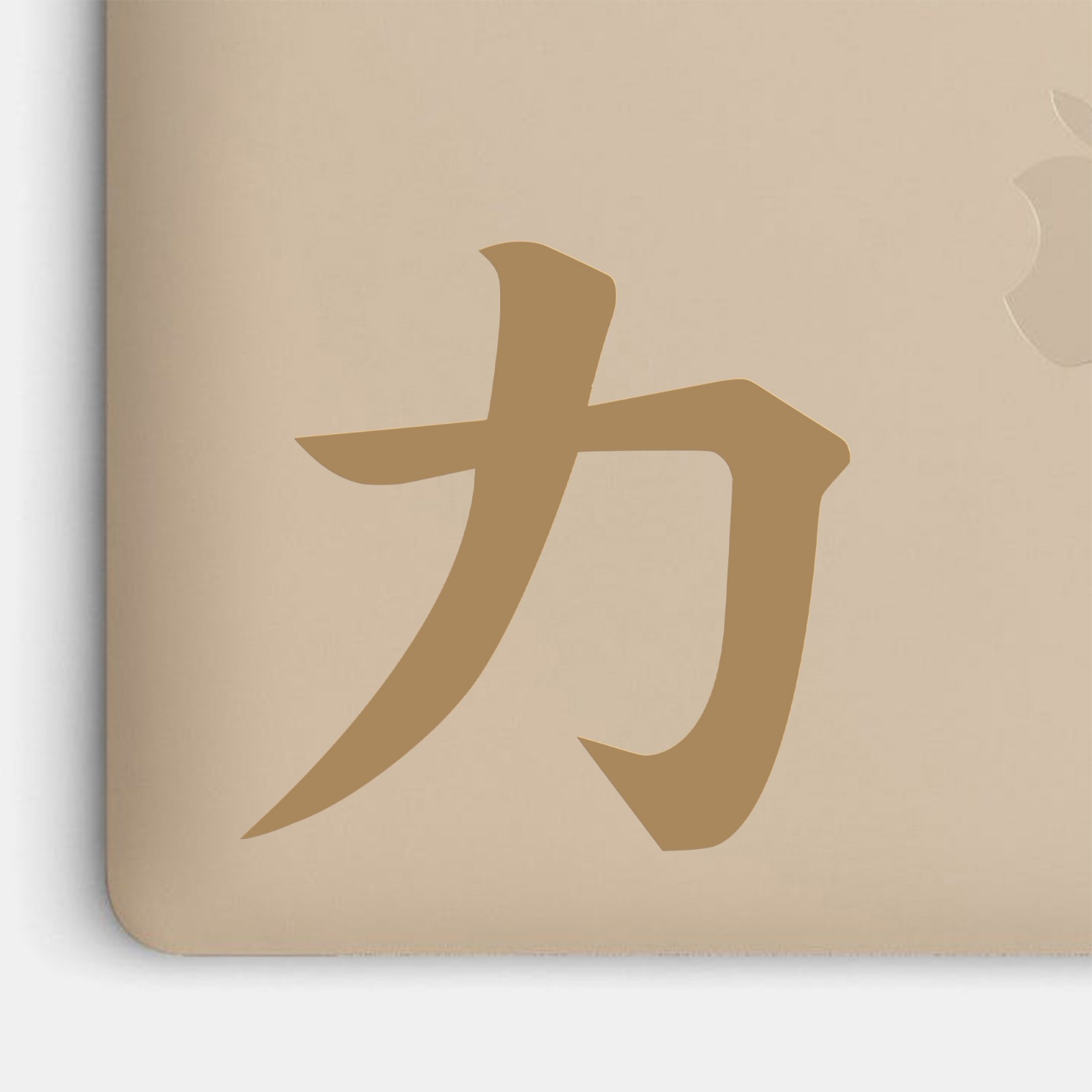 Strength Power Kanji Vinyl Decal Sticker – Japanese Symbol Energy Force Ability