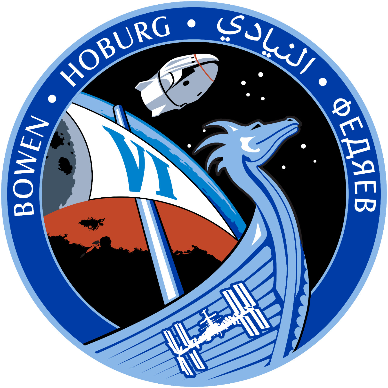 NASA SpaceX Crew-6 Mission Patch Sticker Decal NASA Commercial Crew Flight