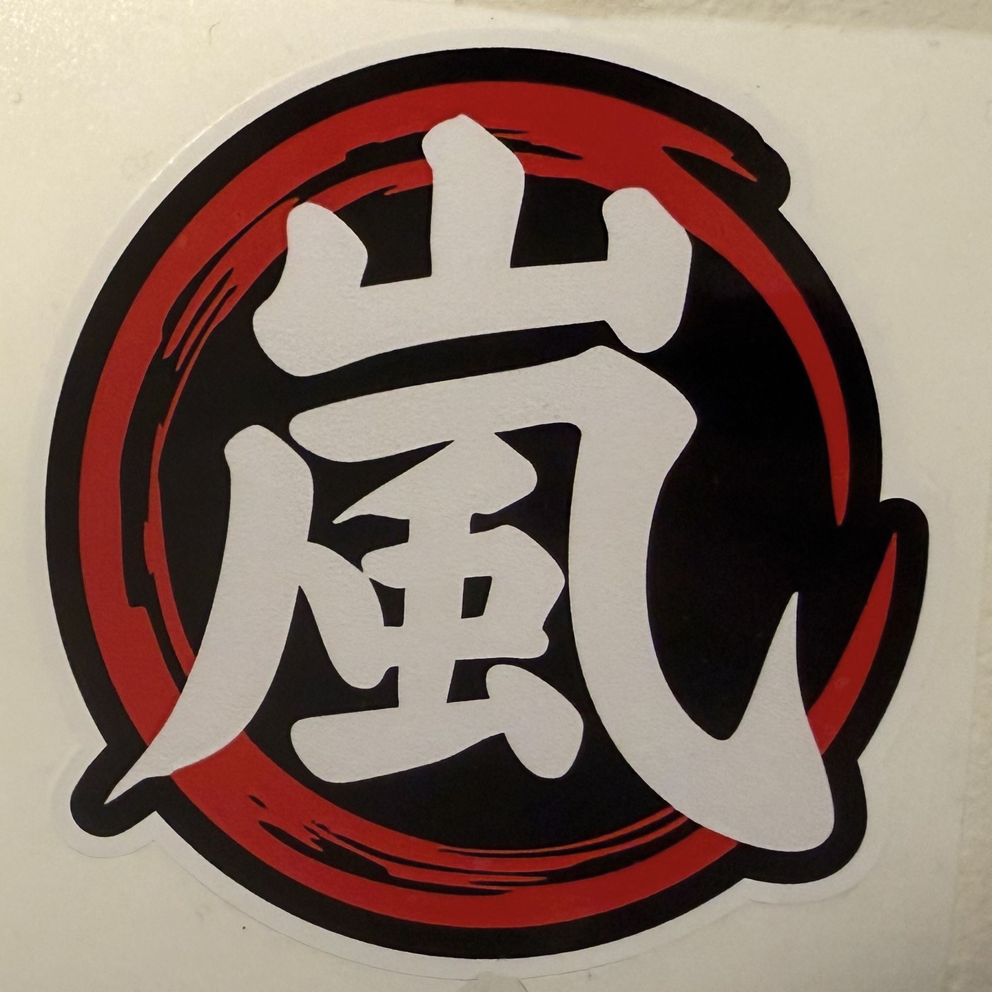 Japanese Arashi Storm Kanji Sticker Decal Glossy Vinyl 3.5" Waterproof JDM Art