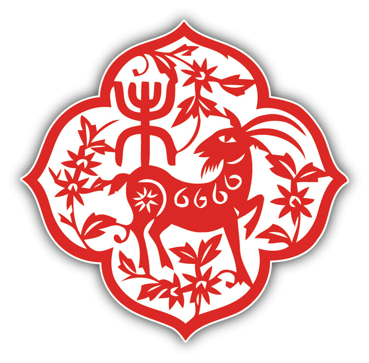Chinese Zodiac Sheep Sign Car Bumper Sticker Decal