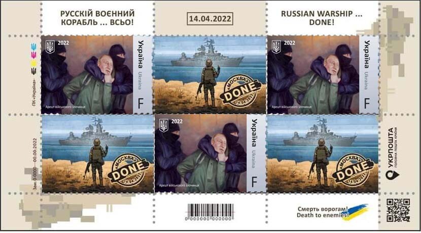 6 pcs stickers Russian warship, go F*** yourself, stamps Putin H*lo Ukraine War