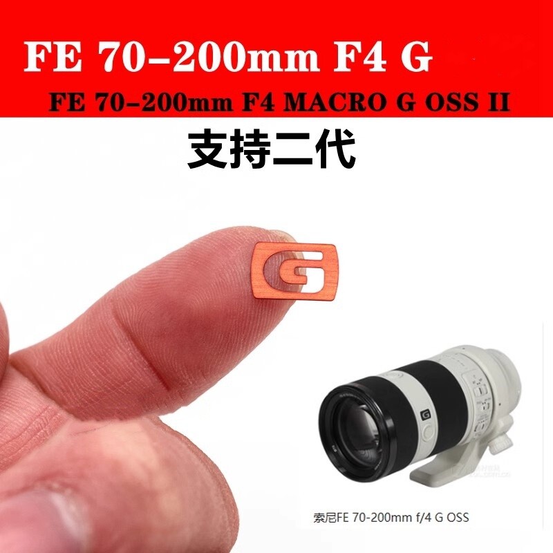 For SONY Black G to Red GM Master lens label accessory G Master Metal label