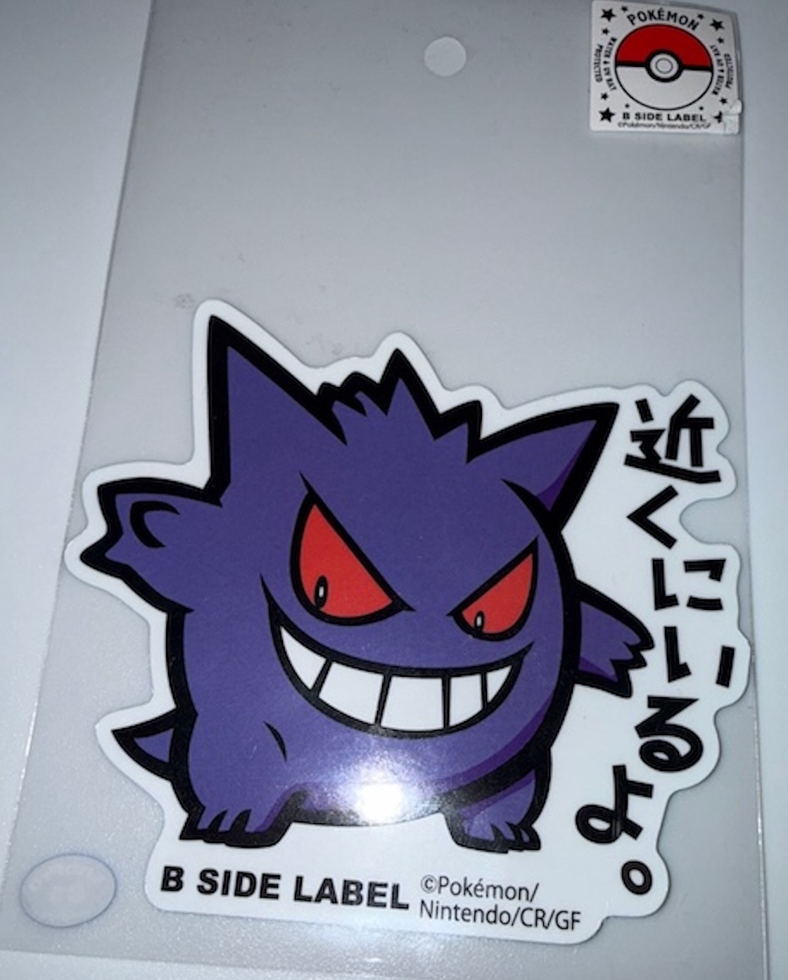 NEW Pokemon Japanese Exclusive B Side Label Stickers Small & Large – US Seller
