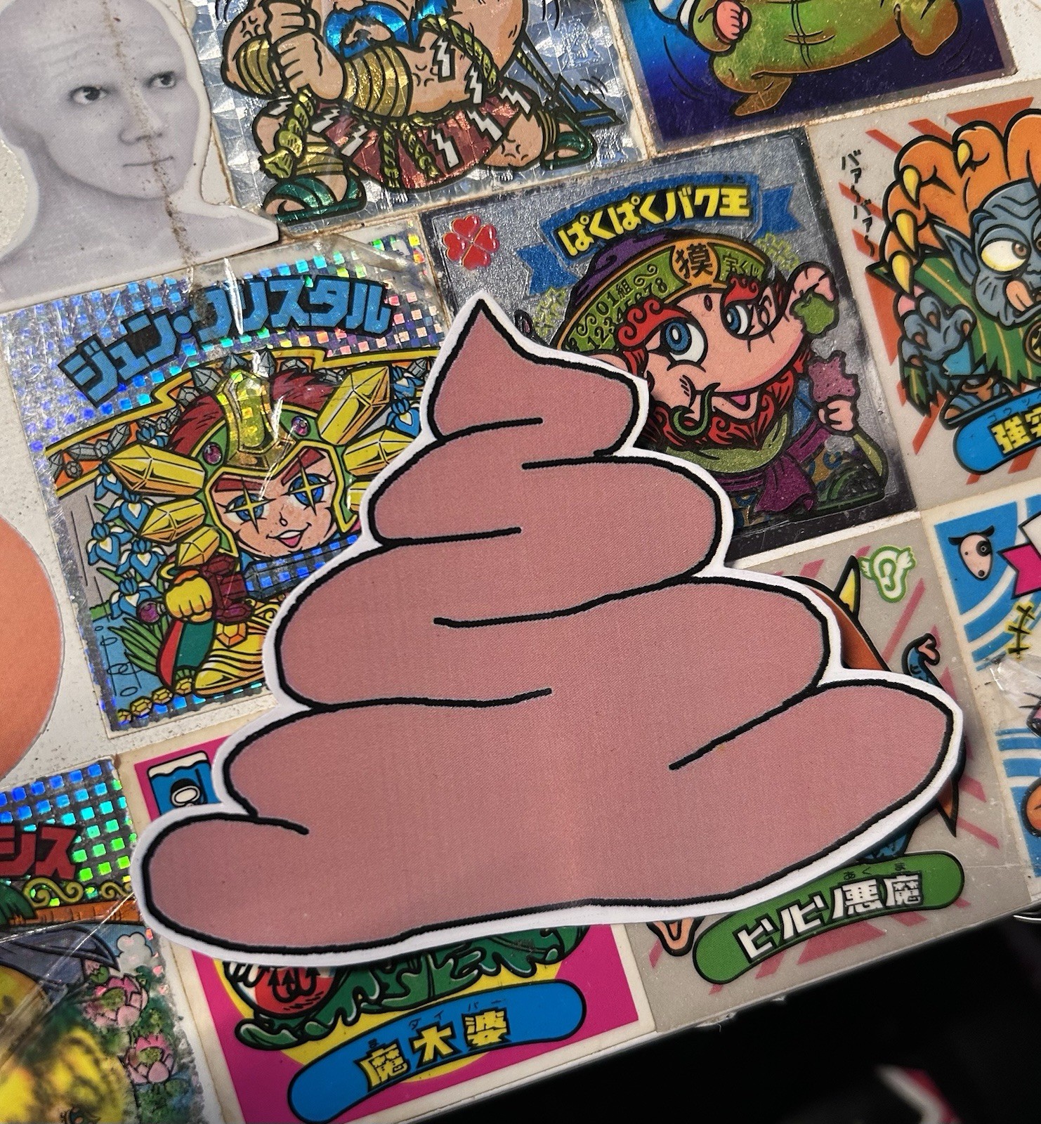 Poo Sticker- Glossy Vinyl