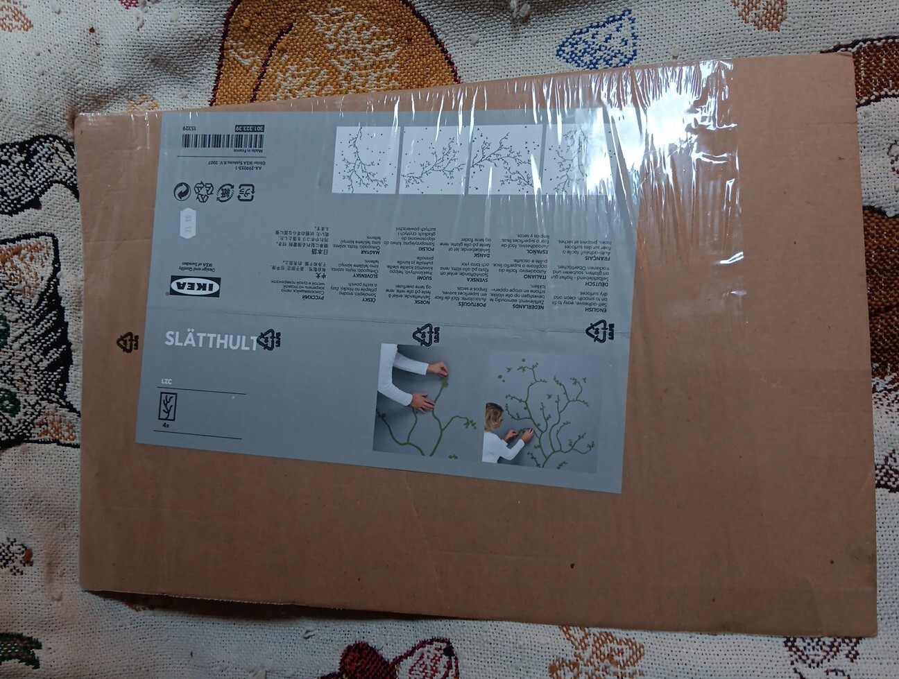 IKEA SLATTHULT Wall Decals Japanese Branches Birds Green Stickers 2007 Rare Art