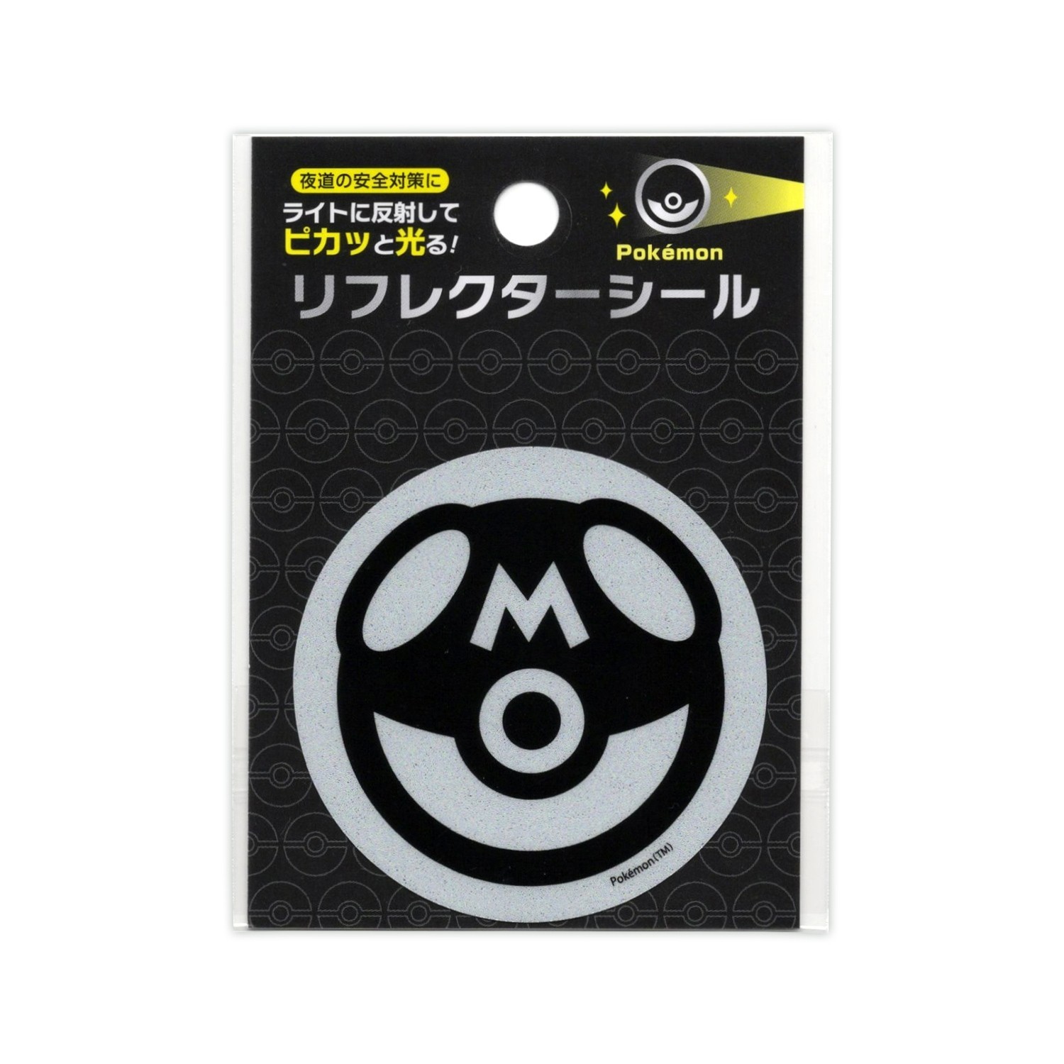 Pokemon Reflector Seal Sticker Master Ball
