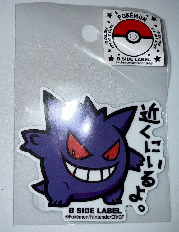 NEW Pokemon Japanese Exclusive B Side Label Stickers Small & Large – US Seller