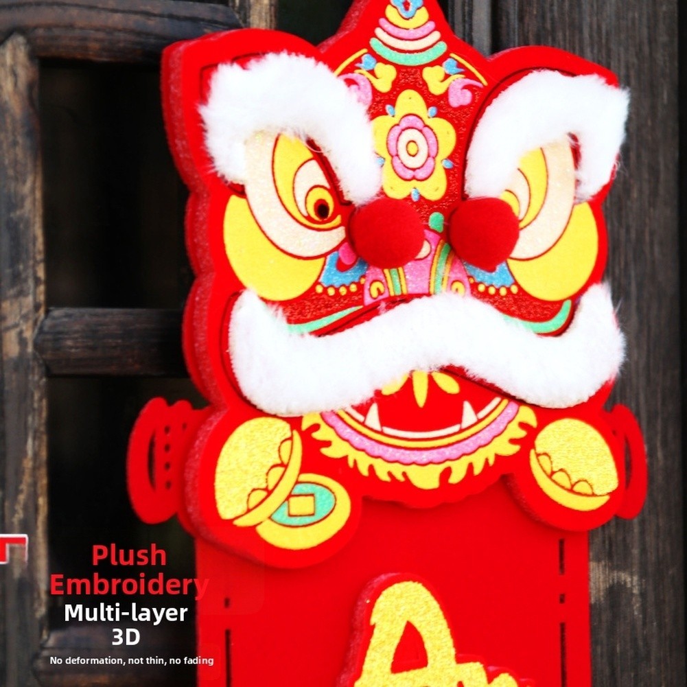 Vietnamese New Year Flocking Cloth Spring Couplets with Lion FOR WAKE Lucky