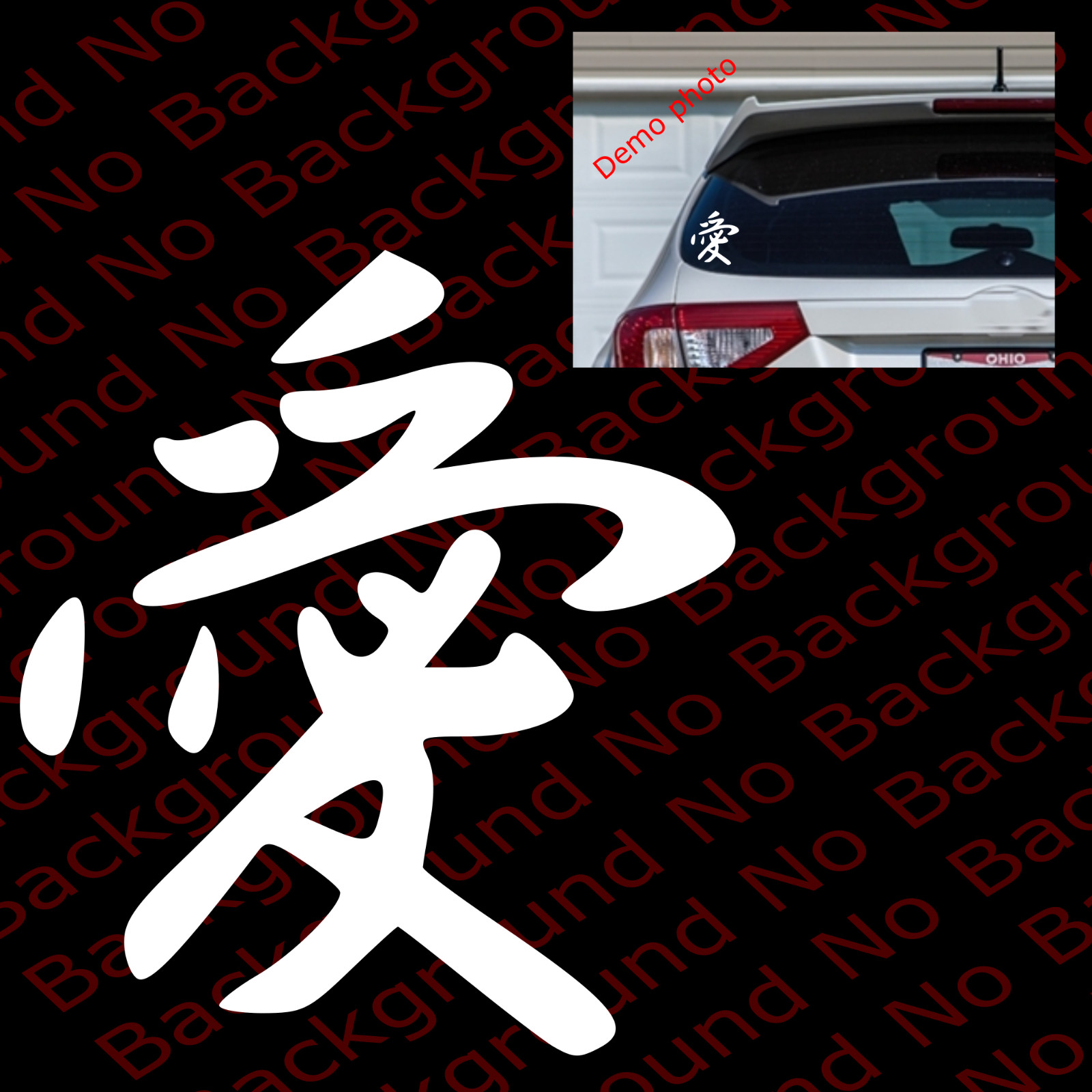 LOVE Kanji Die Cut Japanese Character Vinyl Decal for JDM Car Window KJ004