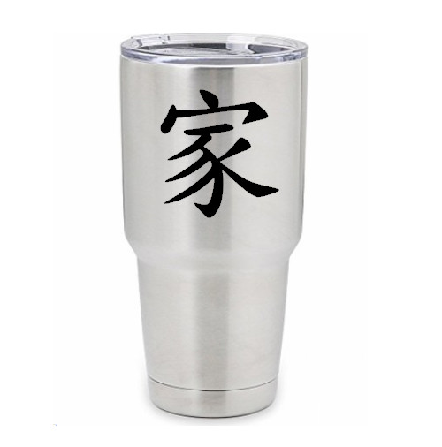 Chinese Symbol Sticker, FAMILY Decal for Yeti, Car Sticker, Decal for laptop