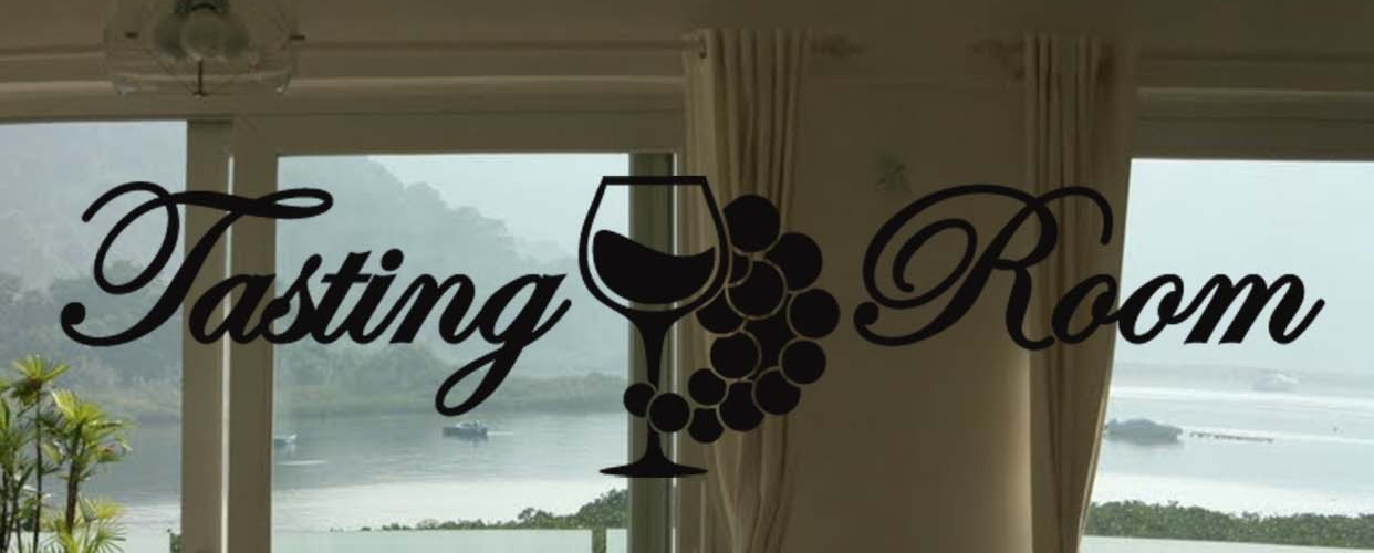 Tasting Room Wine Vinyl Quote Sticker Decal (Mirror not Included) 7"w or 9"w