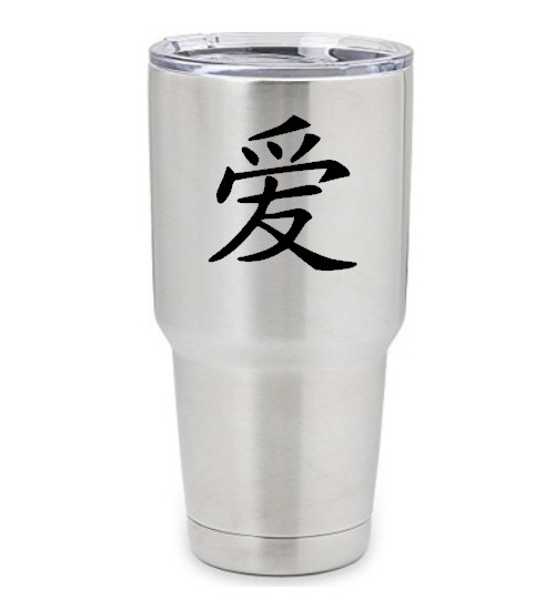Chinese symbol Decal  LOVE decal for Yeti  decal for water bottle  Mug Decal
