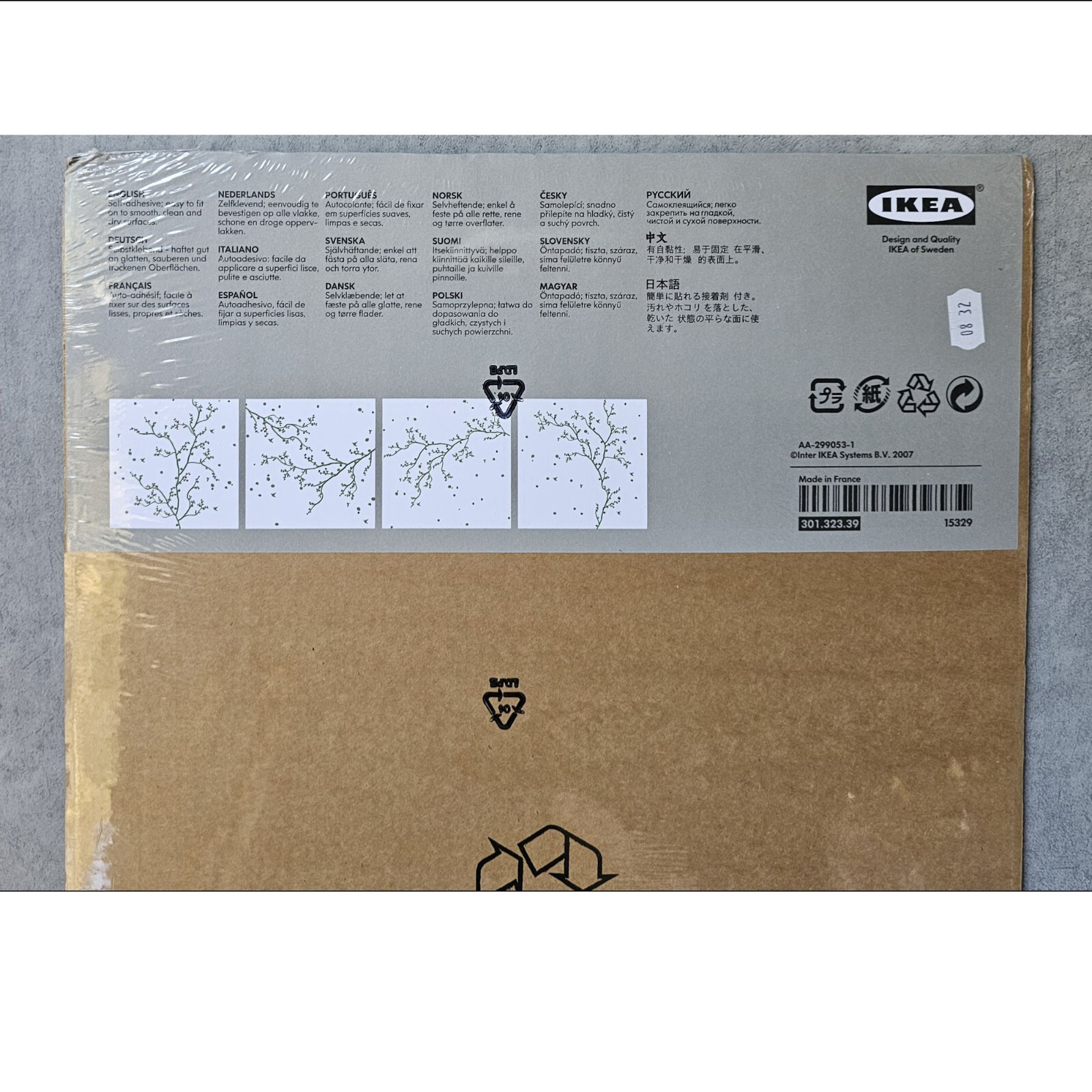 IKEA Slatthult Wall Art Decals Japanese Branches Birds Green Stickers 2007 NOS