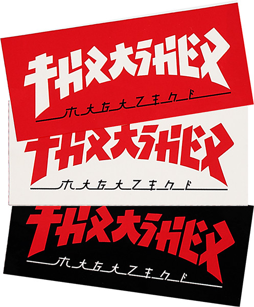THRASHER GODZILLA RECTANGLE DECAL 2.5"x6" ASSORTED STICKER (2pack)