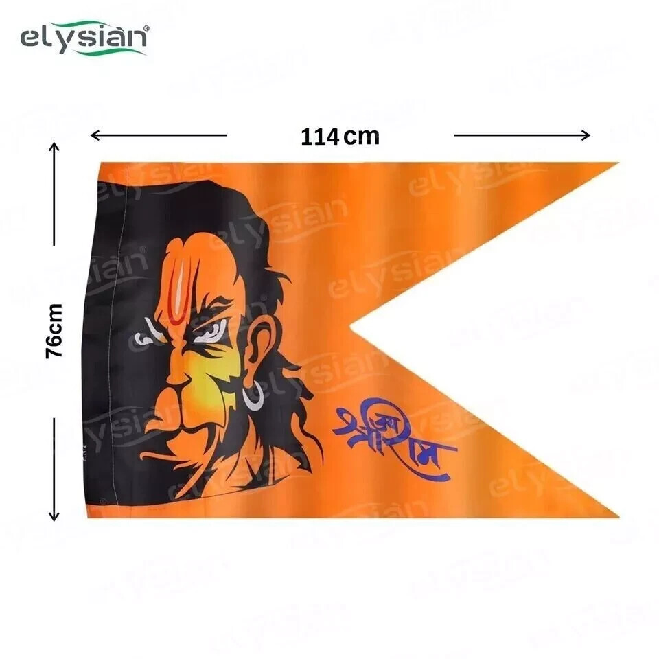 Hanumanji Printed Flag Bajrangbali Flag For Religious Purpose Size- 20×24 Inch