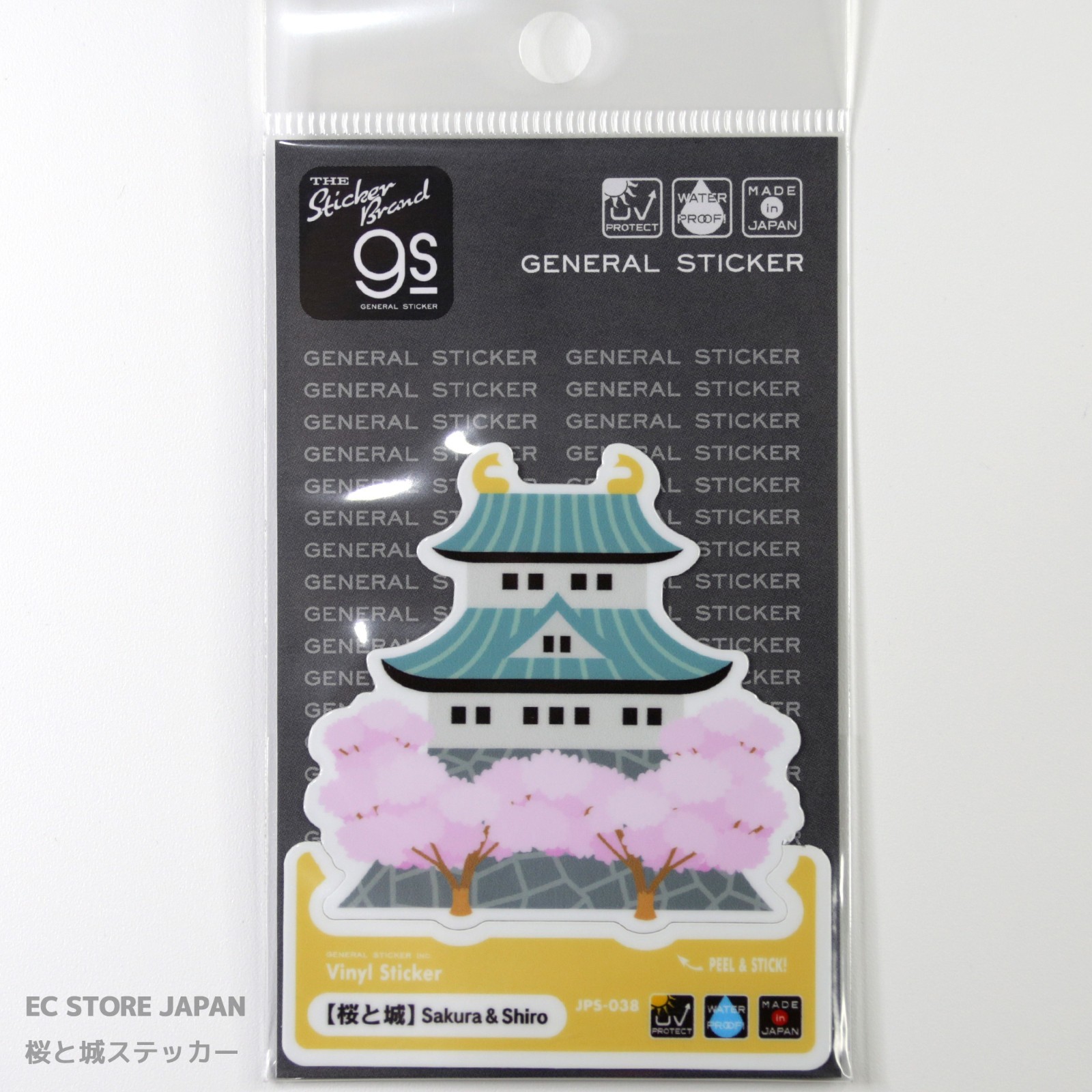Japanese Sakura Castle Sticker Cherry Blossoms Shiro Made in Japan